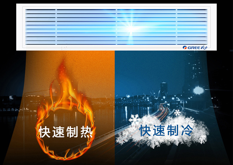 煙臺(tái)中央空調(diào)